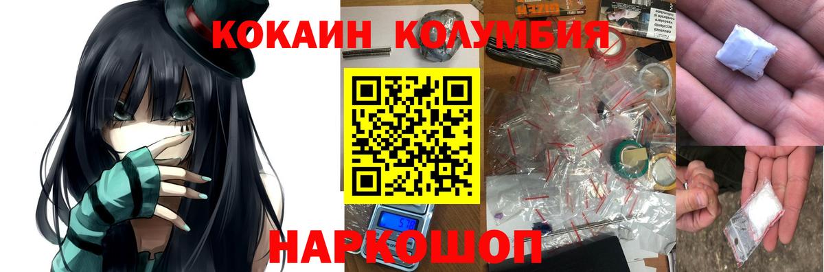 COCAIN 99% Алексеевка