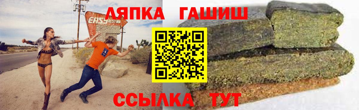 ГАШ Ice-O-Lator Алексеевка