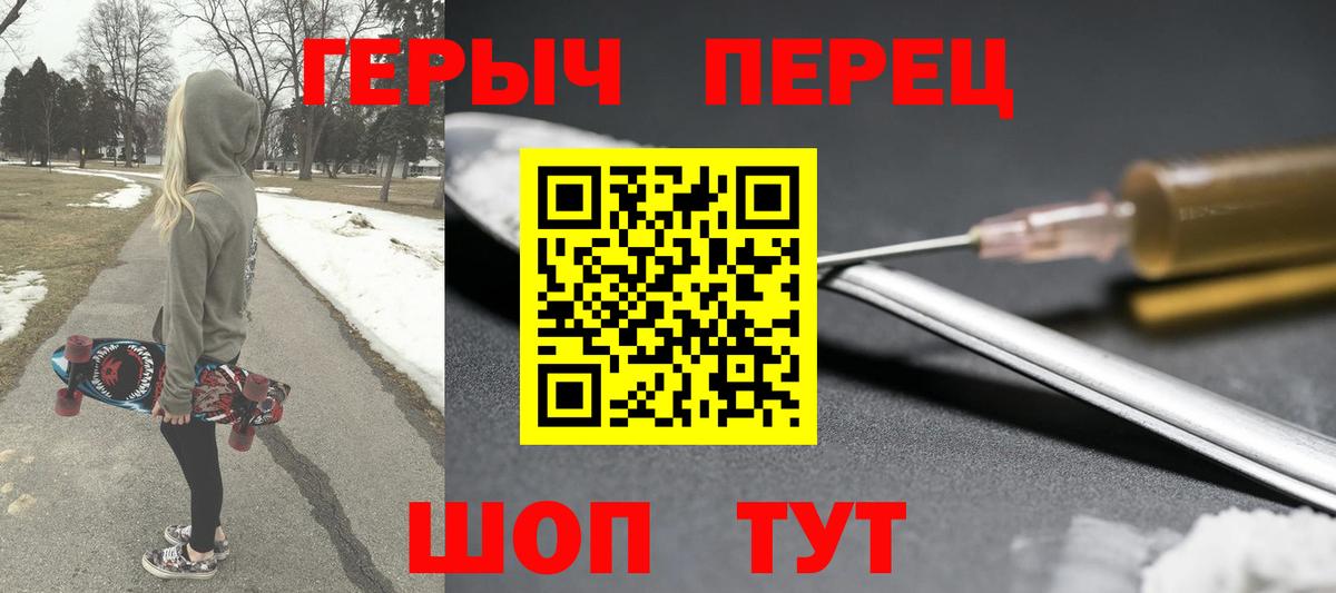 Героин афганец  Вход с VPN  ГЕРОИН  Алексеевка 