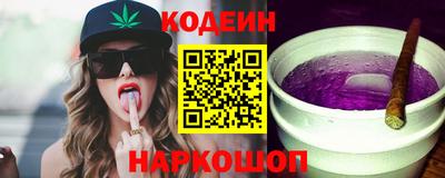 бутират Азнакаево