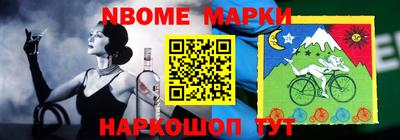 бутират Азнакаево