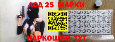 spice Абинск
