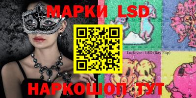 spice Абинск
