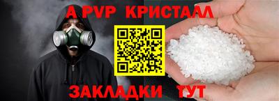 МДМА Абакан