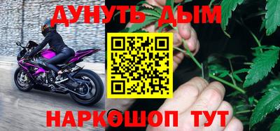 spice Абинск