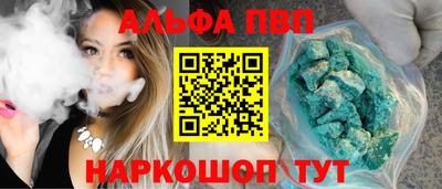 МДМА Абакан