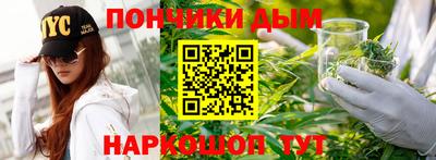 бутират Азнакаево