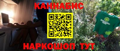 бутират Азнакаево