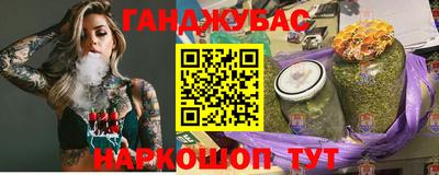 spice Абинск