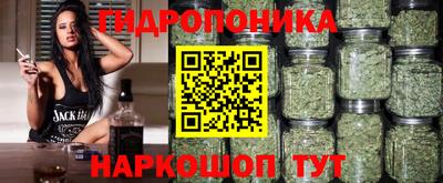 бутират Азнакаево