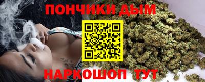 бутират Азнакаево
