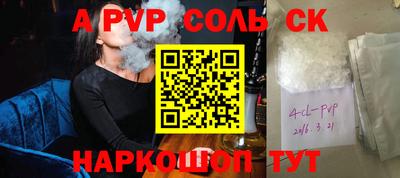 МДМА Абакан