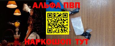 МДМА Абакан