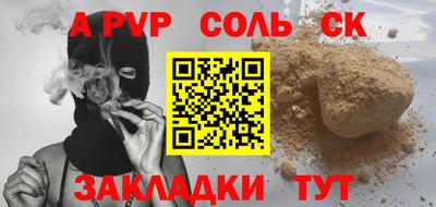 бутират Азнакаево