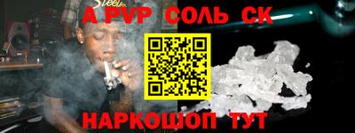 МДМА Абакан