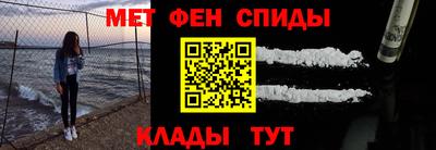 spice Абинск