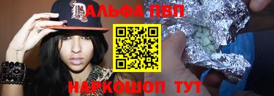 МДМА Абакан