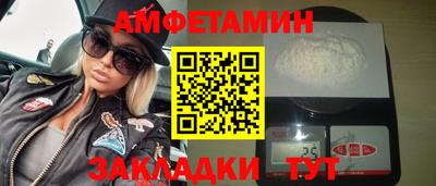 МДМА Абакан