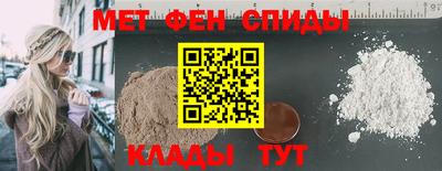 spice Абинск