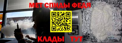 МДМА Абакан