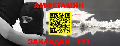 бутират Азнакаево