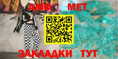 МДМА Абакан
