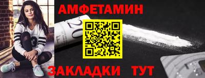 МДМА Абакан