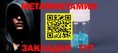 МДМА Абакан