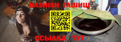 бутират Азнакаево