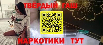 МДМА Абакан