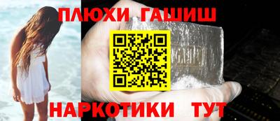 МДМА Абакан