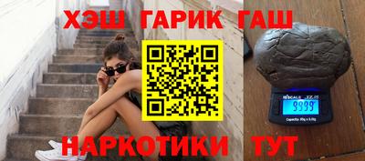 МДМА Абакан