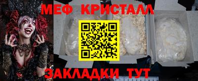 бутират Азнакаево