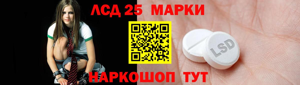 ЛСД экстази кислота Алексеевка