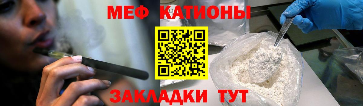 МЕФ VHQ  Вход с VPN  Мефедрон  Алексеевка  МЕФ 