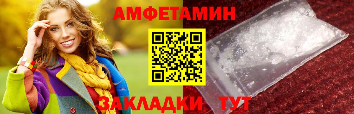 Алексеевка  Метамфетамин витя  Вход с VPN 