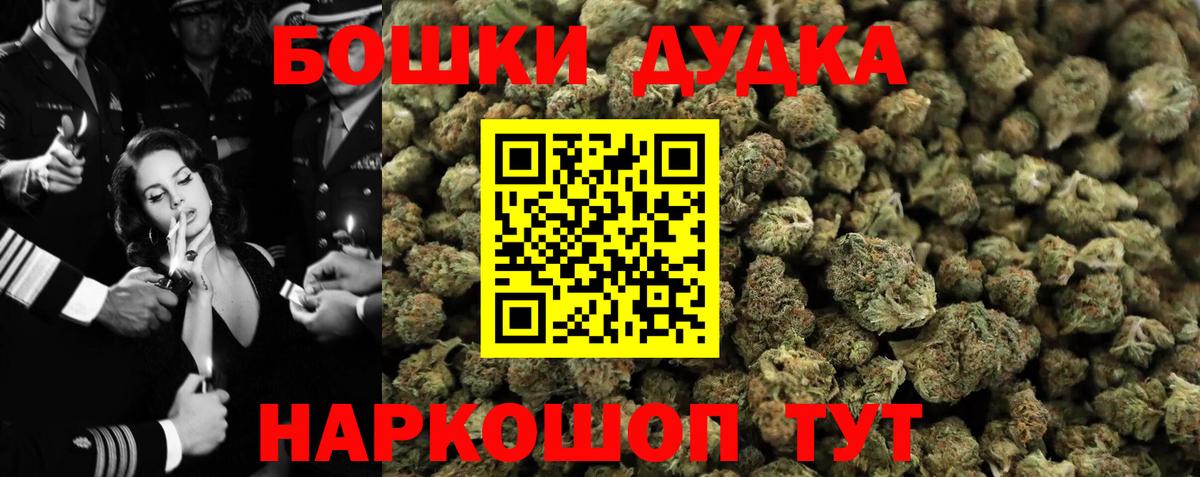 Шишки марихуана марихуана  Вход с VPN  Алексеевка  Бошки марихуана план 